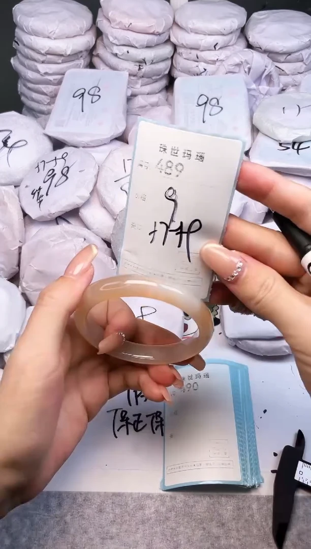 手镯玛瑙/玉髓未镶嵌489