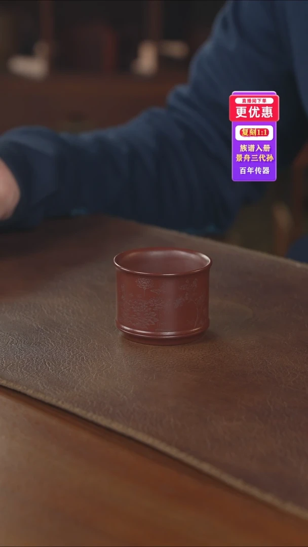 茶壶紫砂主人杯主人杯