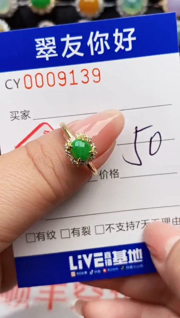 翡翠戒指银S925镶嵌9139