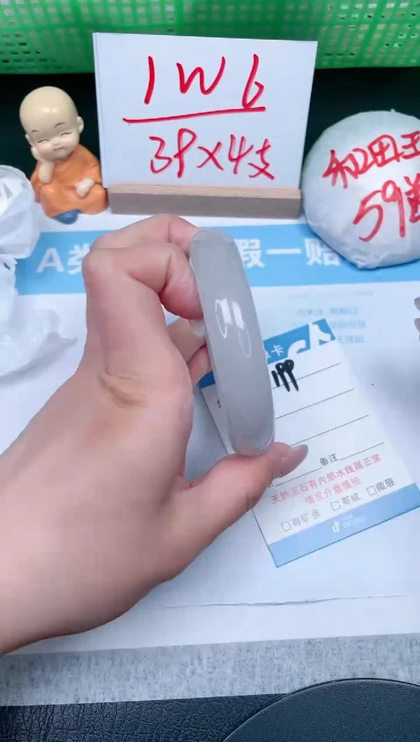 【闪购商品】石英质玉手镯未镶嵌199-60