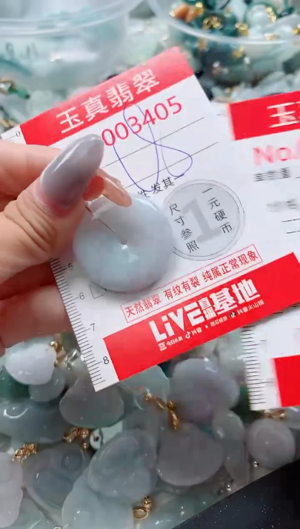 吊坠(不含链)未镶嵌翡翠3405