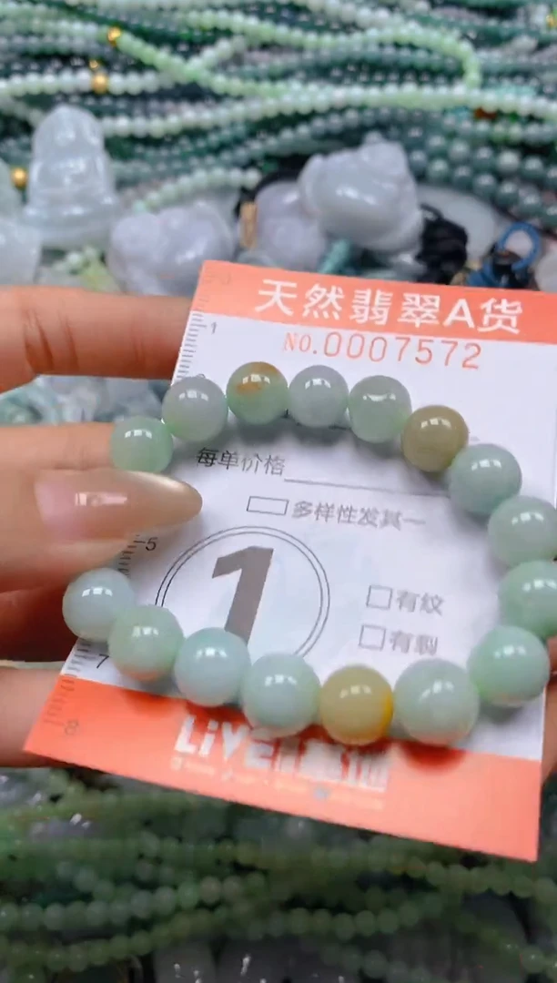 颈饰未镶嵌翡翠闪购0007572