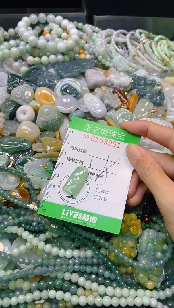 颈饰未镶嵌翡翠闪购0159891