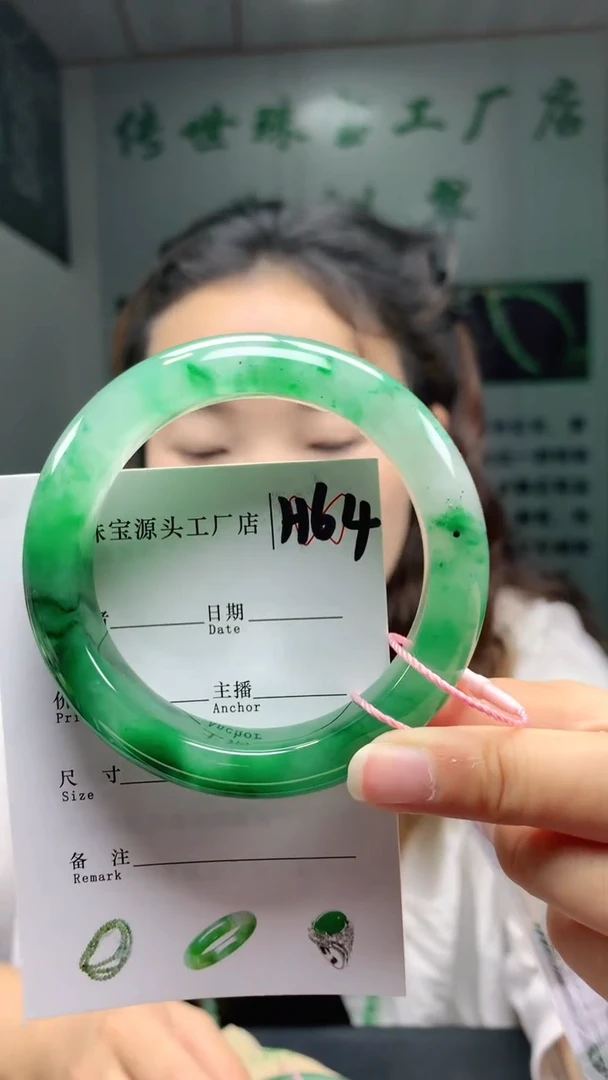 未镶嵌手镯石英质玉57+