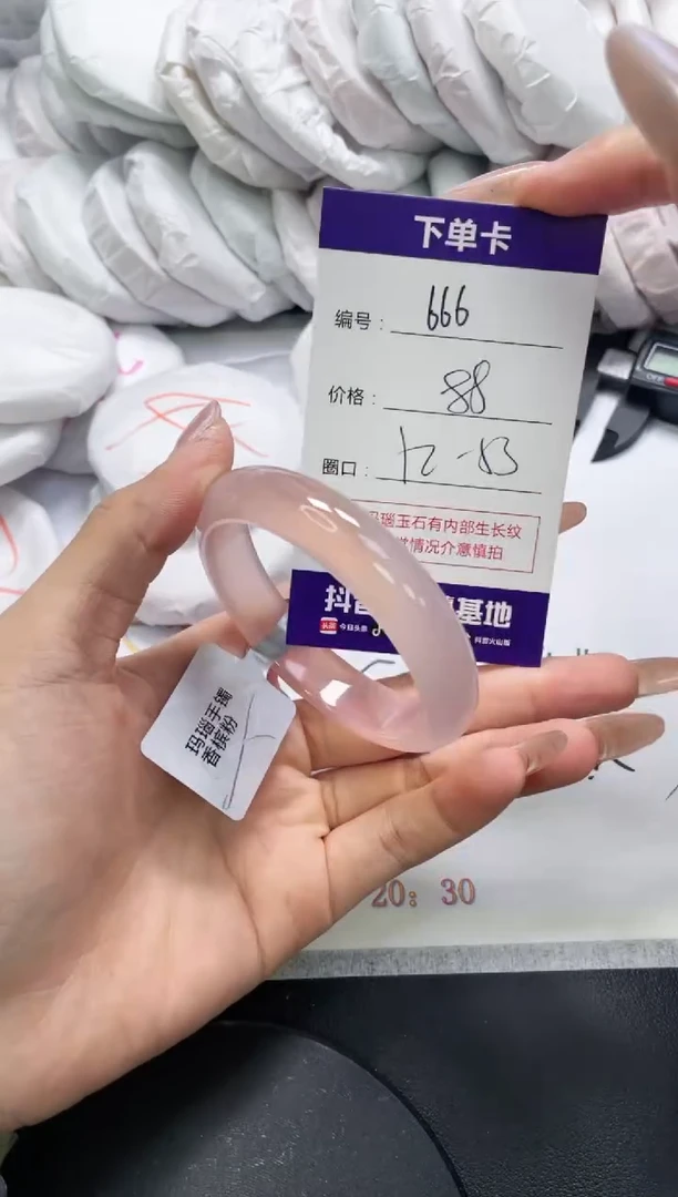 未镶嵌手镯玛瑙/玉髓666