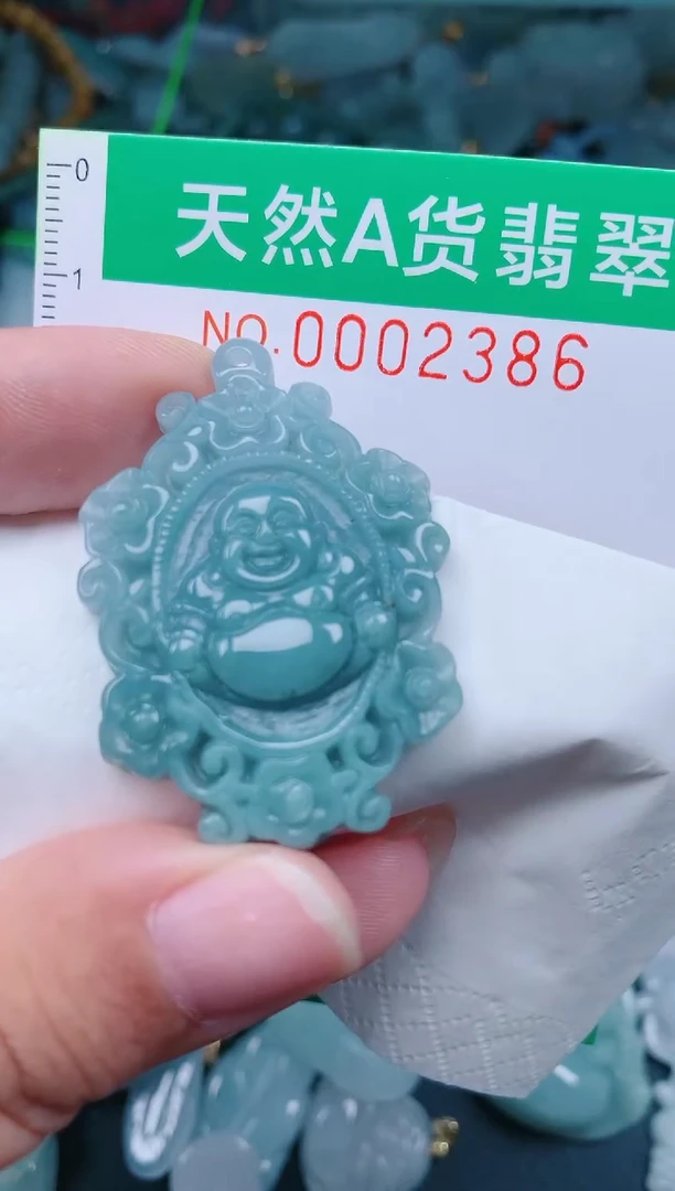颈饰未镶嵌翡翠.0002386
