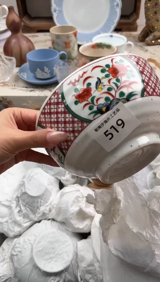 瓷片雨****花H         519