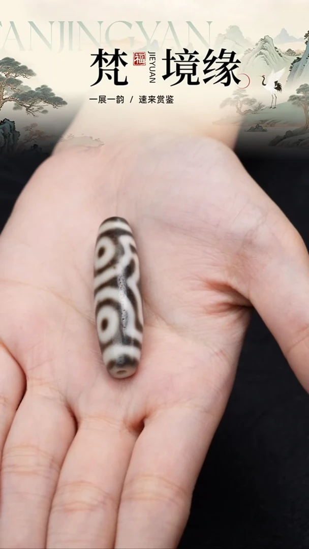 玛瑙/玉髓（覆膜）颈饰未镶嵌宝盖三眼