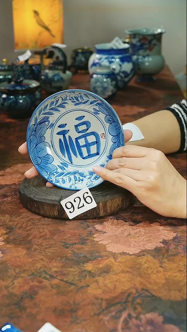 茶碗...........926