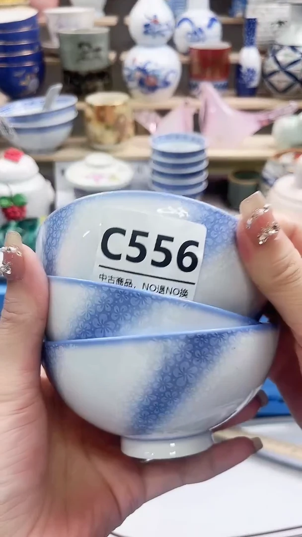 瓷片糖***MC556微瑕商品.不退不换.感谢理解