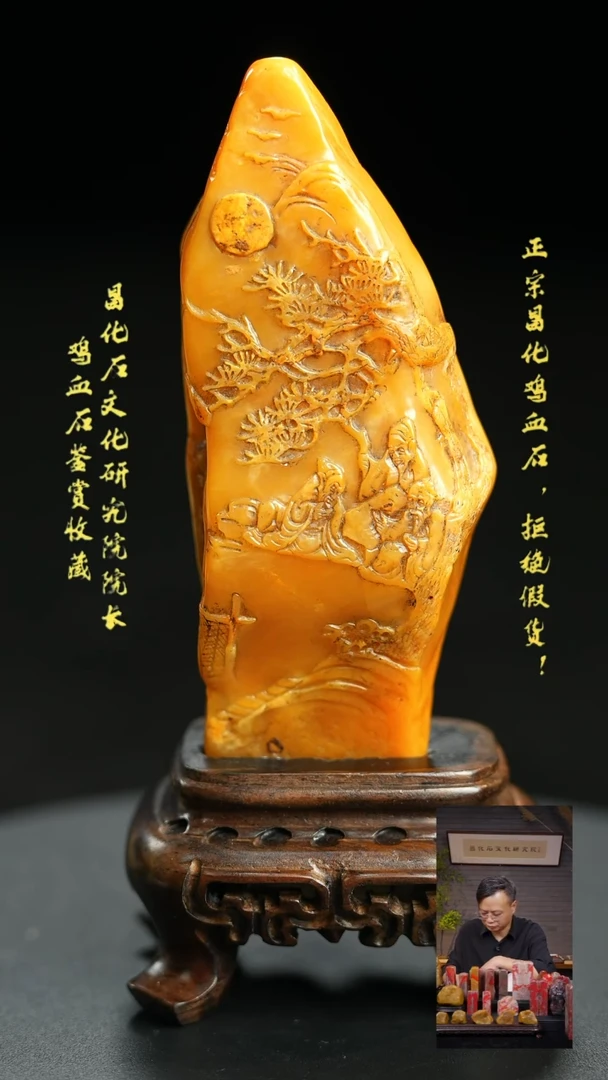 昌化石鼎***藏111111111