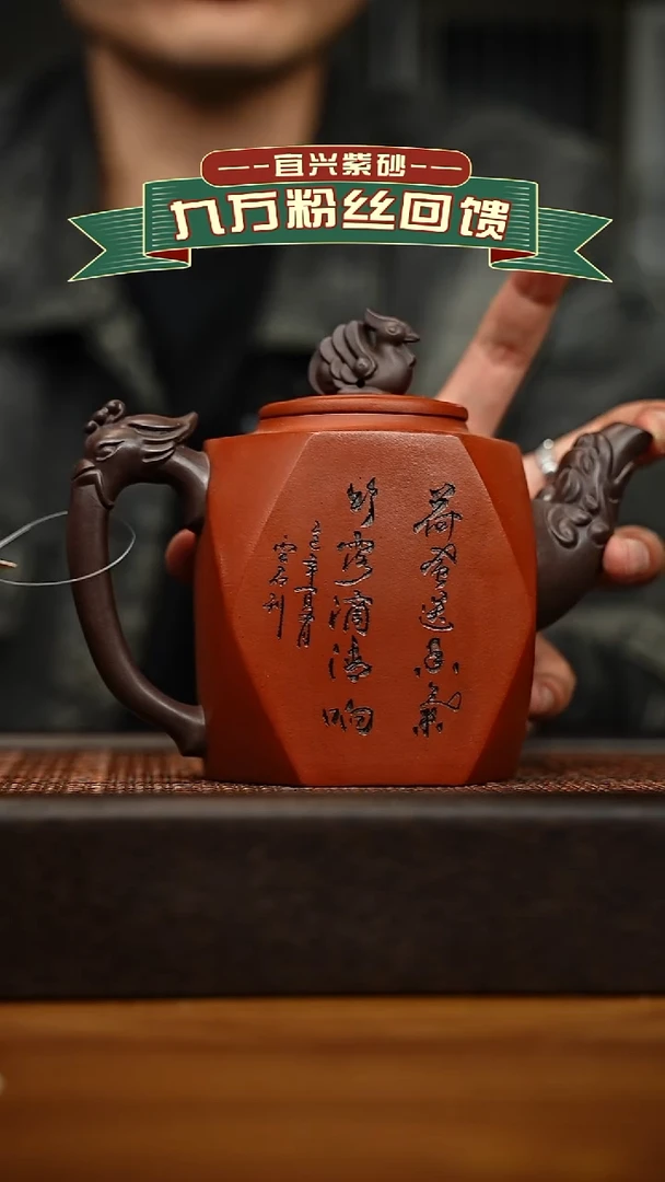茶壶紫砂宜兴原矿 手工 紫砂壶容量500CC