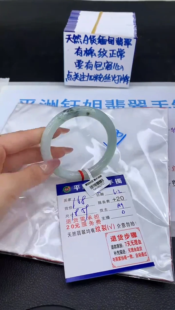翡翠手镯未镶嵌1111111111