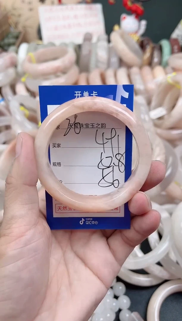 未镶嵌手镯石英质玉491
