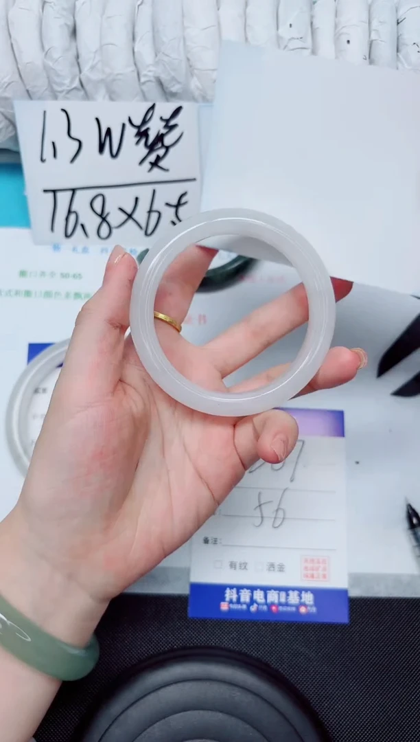 石英质玉手镯未镶嵌207-56
