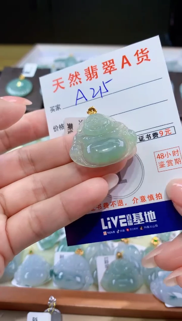 颈饰18K金镶嵌翡翠天然翡翠A货挂件