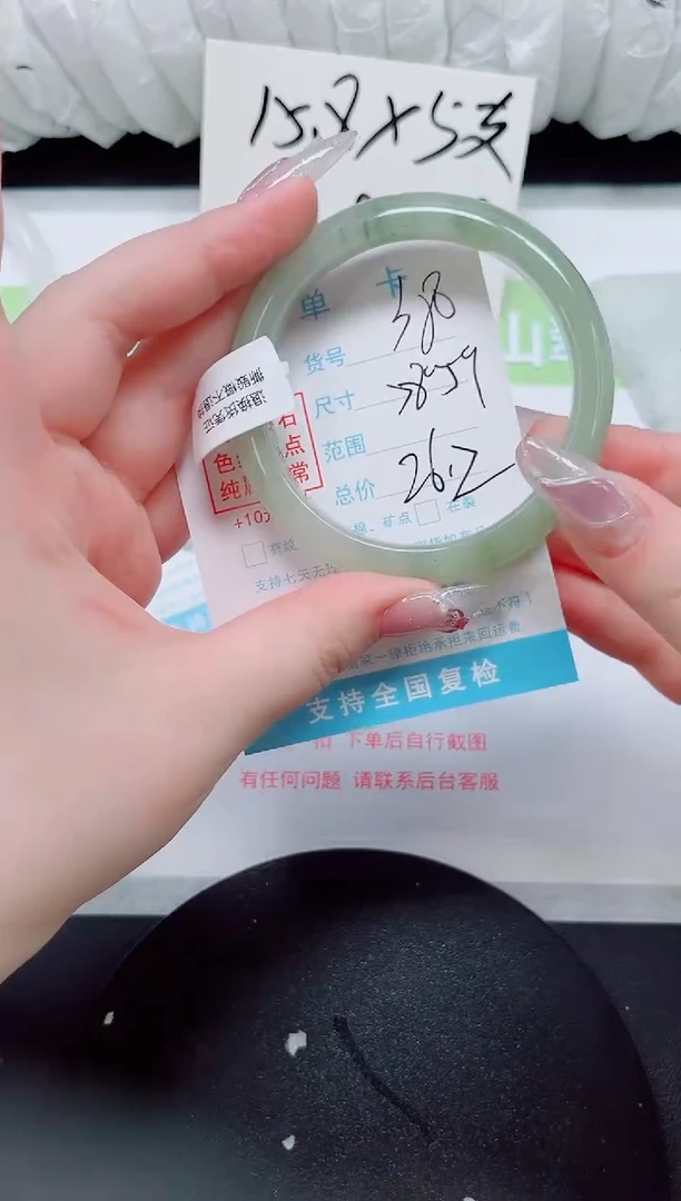 石英质玉手镯未镶嵌b80-圈口58-59