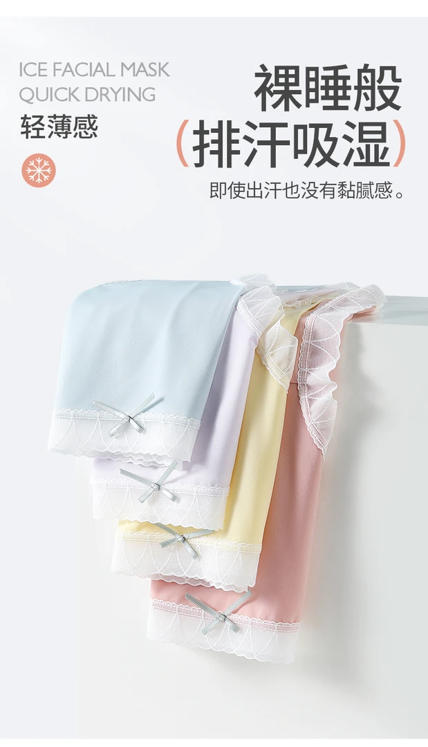 JM中脉·裸感净化蚕丝内裤六条装  8340#