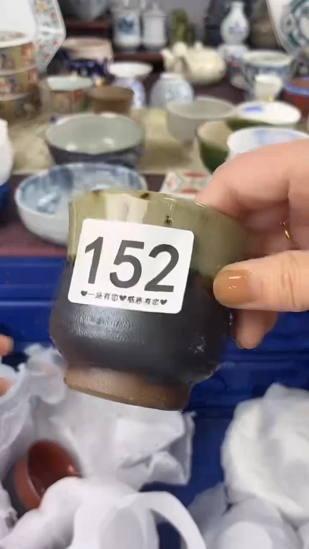市**民152