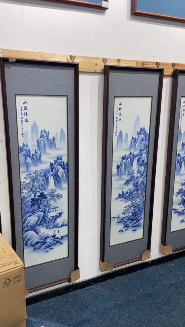 瓷青花四条屏山水
