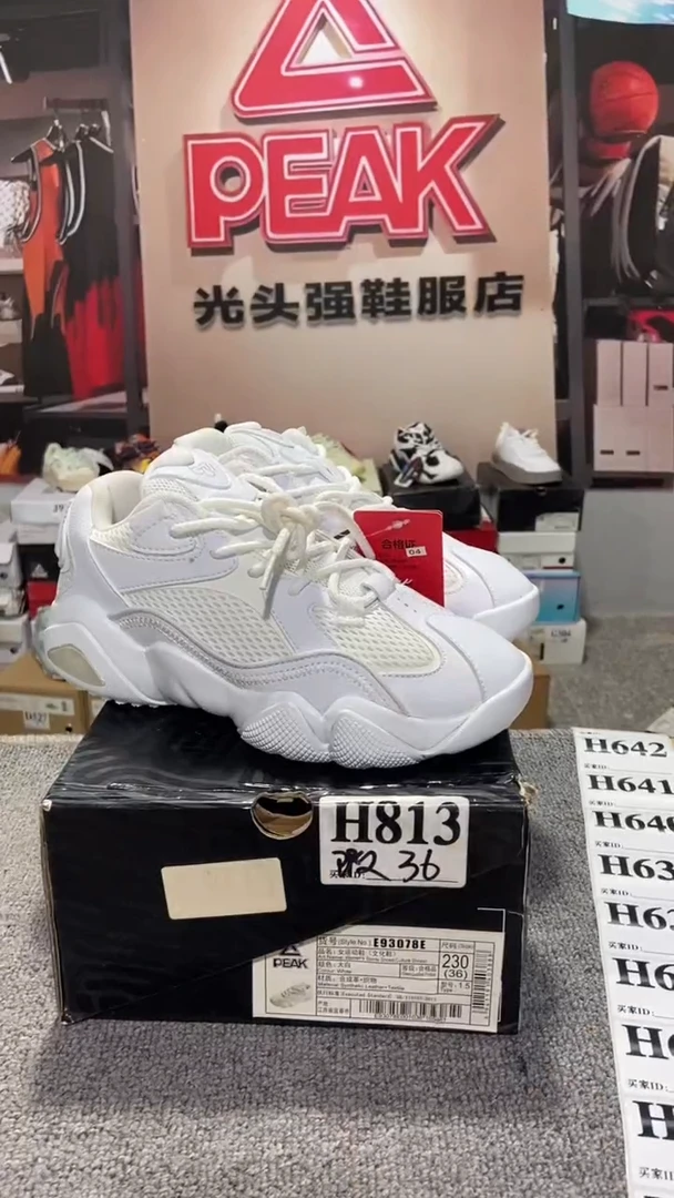 正品匹克断码库存鞋36