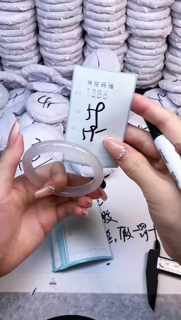 手镯玛瑙/玉髓未镶嵌1386