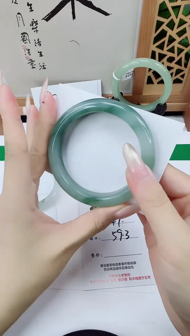 未镶嵌手镯石英质玉147-59/60