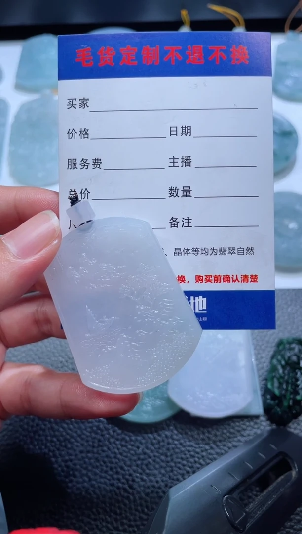 未镶嵌定制翡翠阿*店铺名称 老六珠宝严选