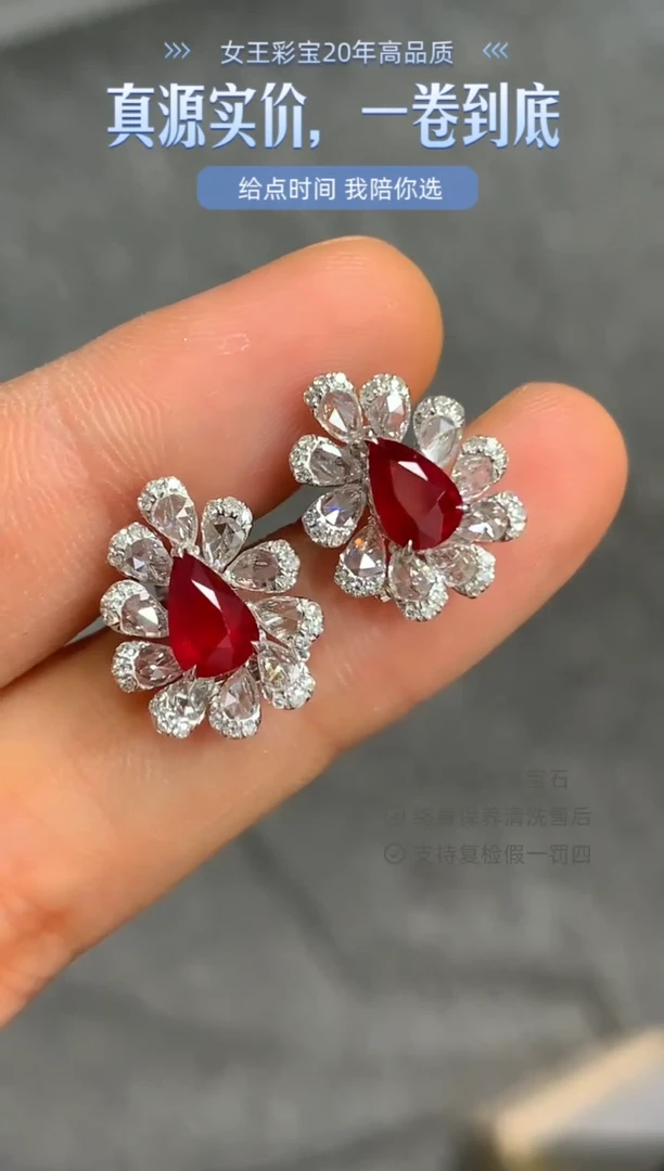18K金镶嵌耳饰红宝石2.03克拉无烧鸽血红AIGS