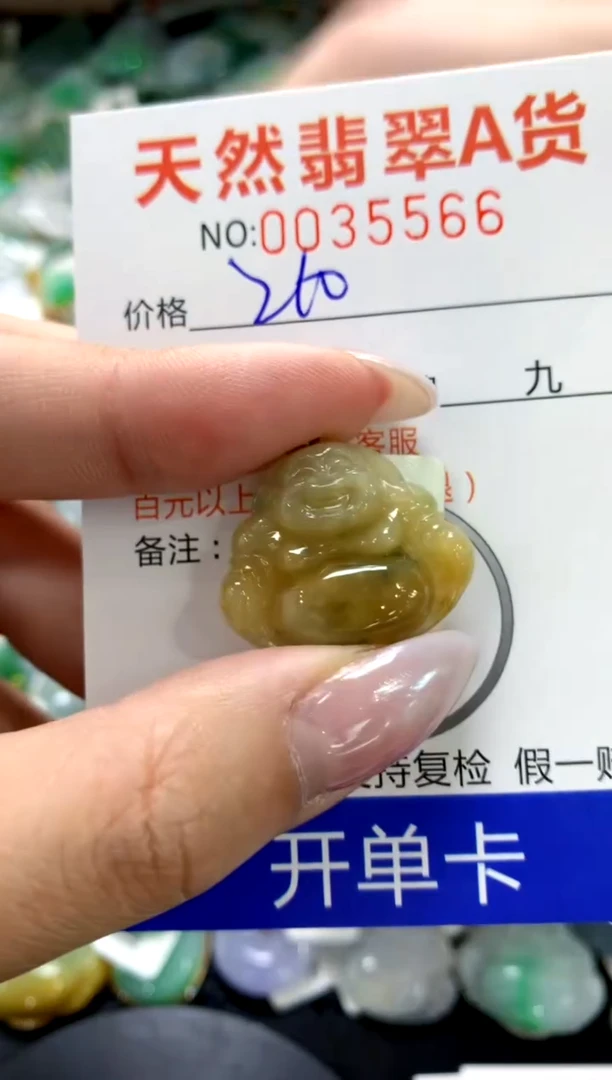 颈饰18K金镶嵌翡翠1111111111111111