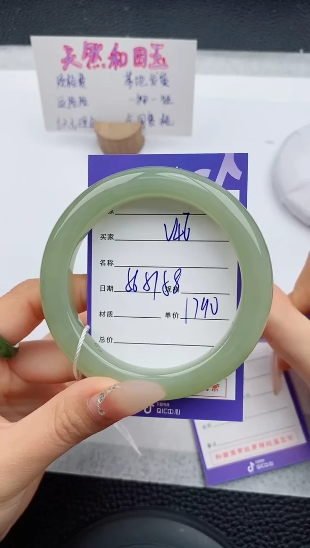 【闪购商品】和田玉手镯未镶嵌46友缘微色差T4