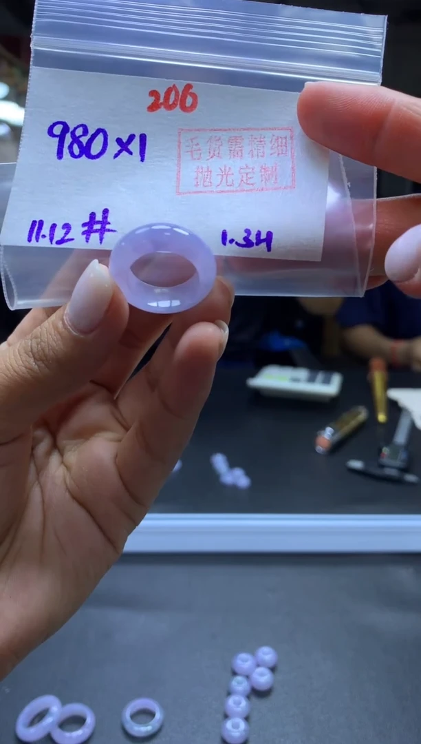 未镶嵌定制翡翠戒圈#980元-毛货需精细抛光