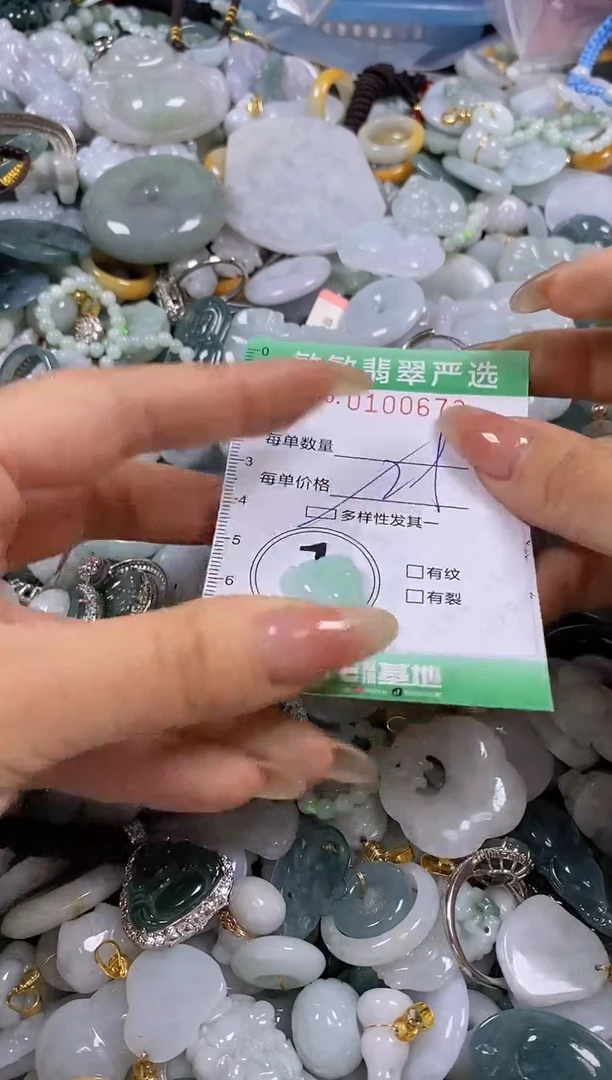 【闪购商品】翡翠颈饰未镶嵌闪购0100673多样性发其一