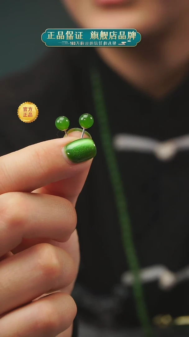 【闪购商品】和田玉耳饰银S925镶嵌A08