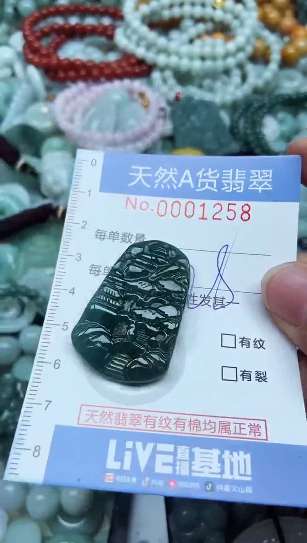 翡翠未镶嵌吊坠(不含链)翡翠