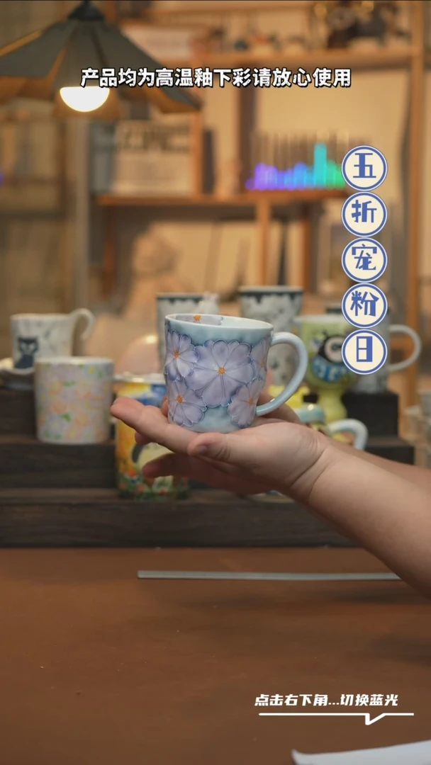 瓷片A1324设计师原创手绘陶瓷