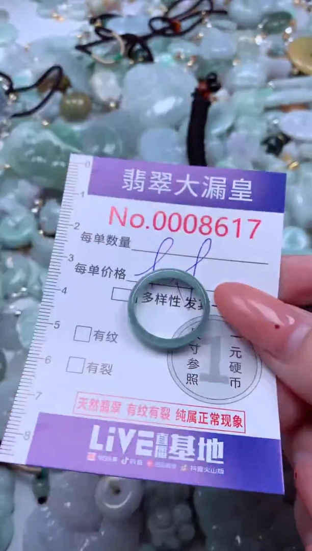 吊坠(不含链)未镶嵌翡翠8617