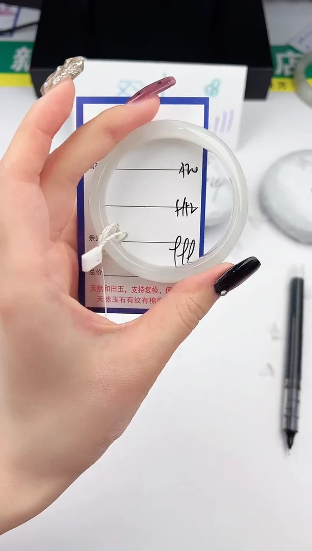 未镶嵌手镯和田玉20颜色微差无瑕