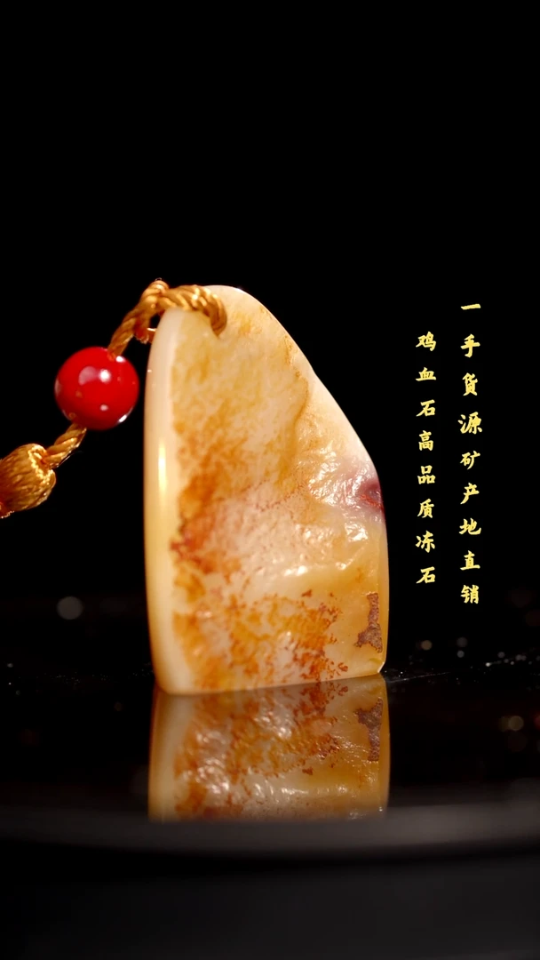 昌化精品冻石随形印章
