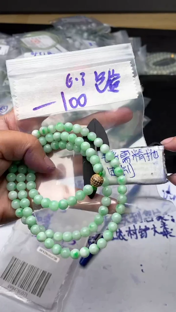 【闪购商品】定制翡翠合金毛货需抛光多样性拍一发一