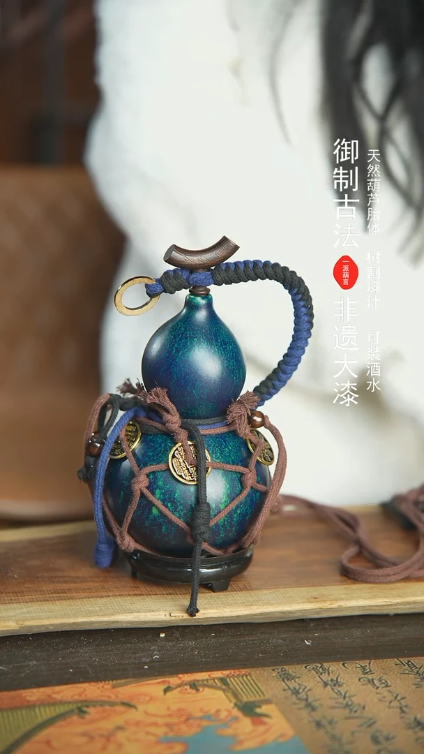 【闪购商品】56号新年福利非遗漆器酒葫芦600