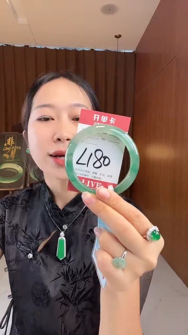 未镶嵌手镯石英质玉非洲翠62