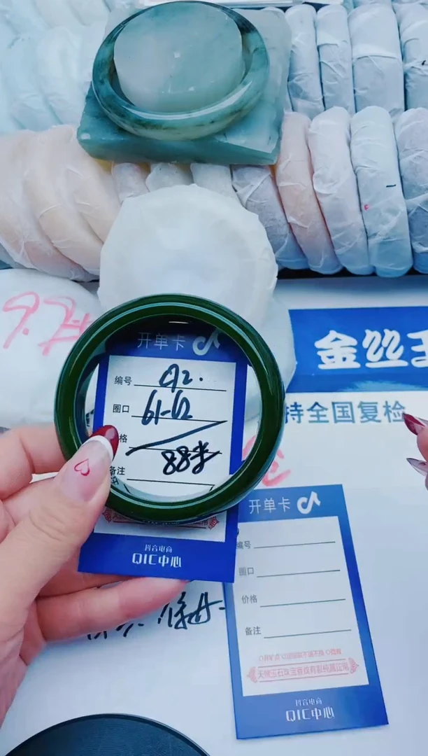 未镶嵌手镯石英质玉C72+61-62
