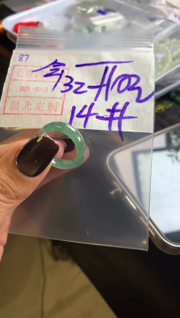 未镶嵌定制翡翠会****丝87戒圈14*142元毛货需精抛光发