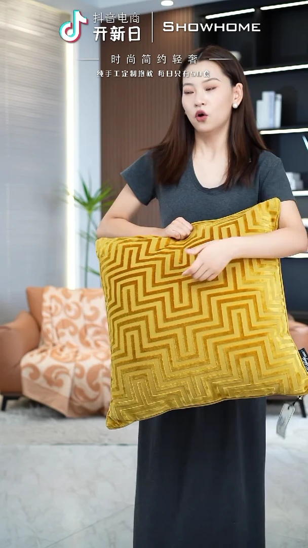 迷宫金黄色55X55带芯