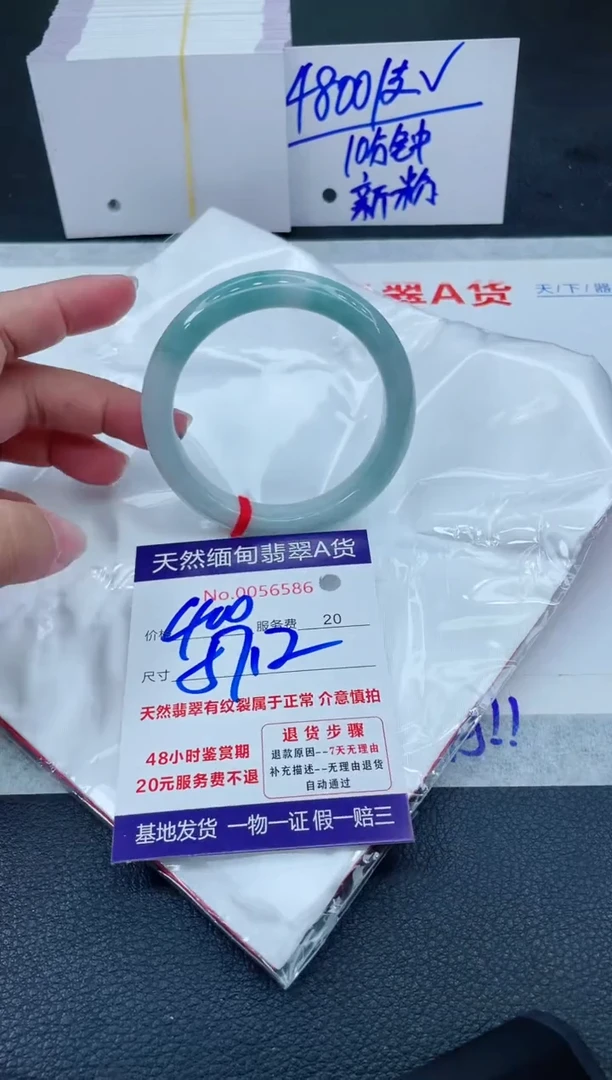 翡翠手镯未镶嵌6666666666666