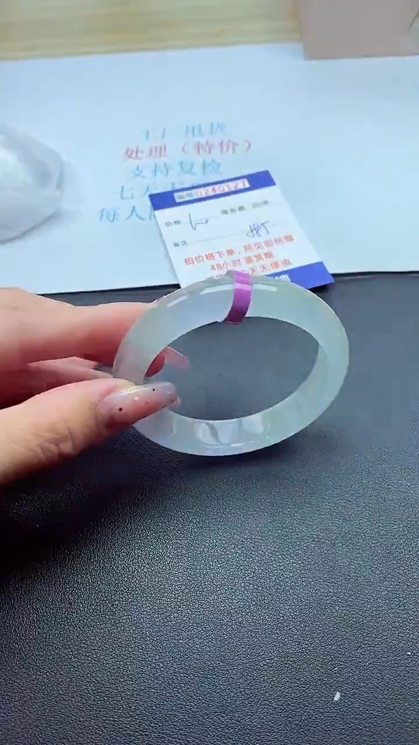 0以实物为准0000240127