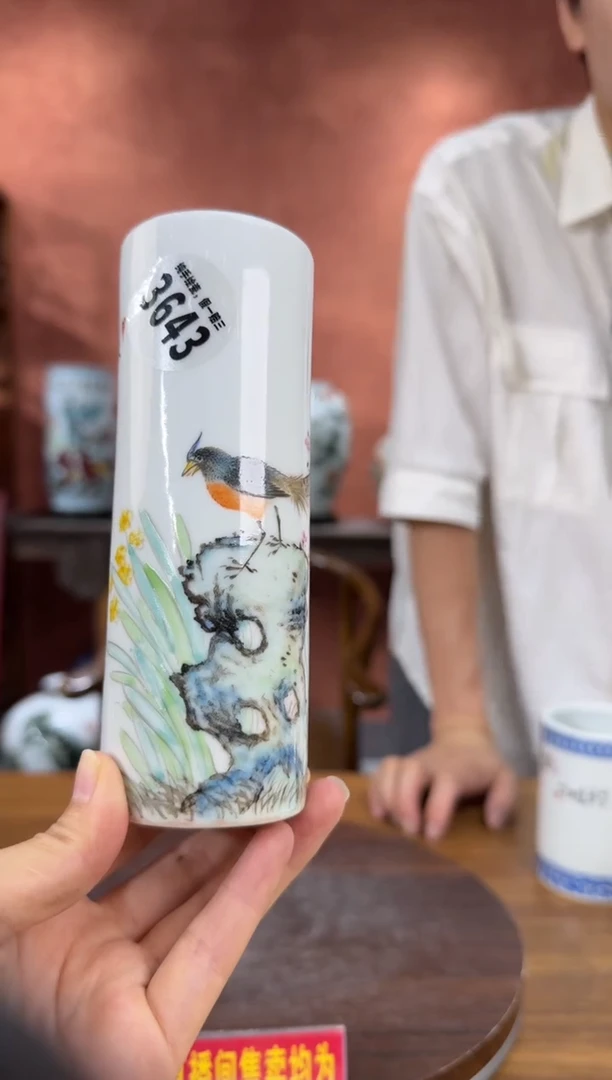 好瓷好瓷编码：3643