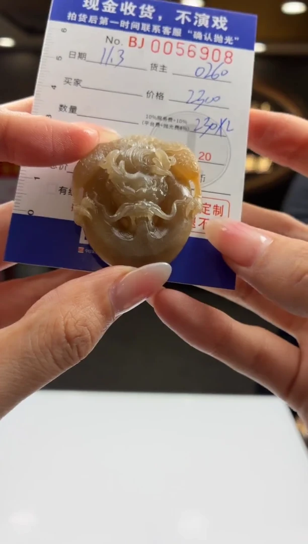 未镶嵌定制翡翠BJ0056908