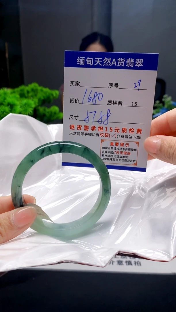 未镶嵌手镯翡翠29缅甸天然A货翡翠需包容瑕疵，介意慎拍